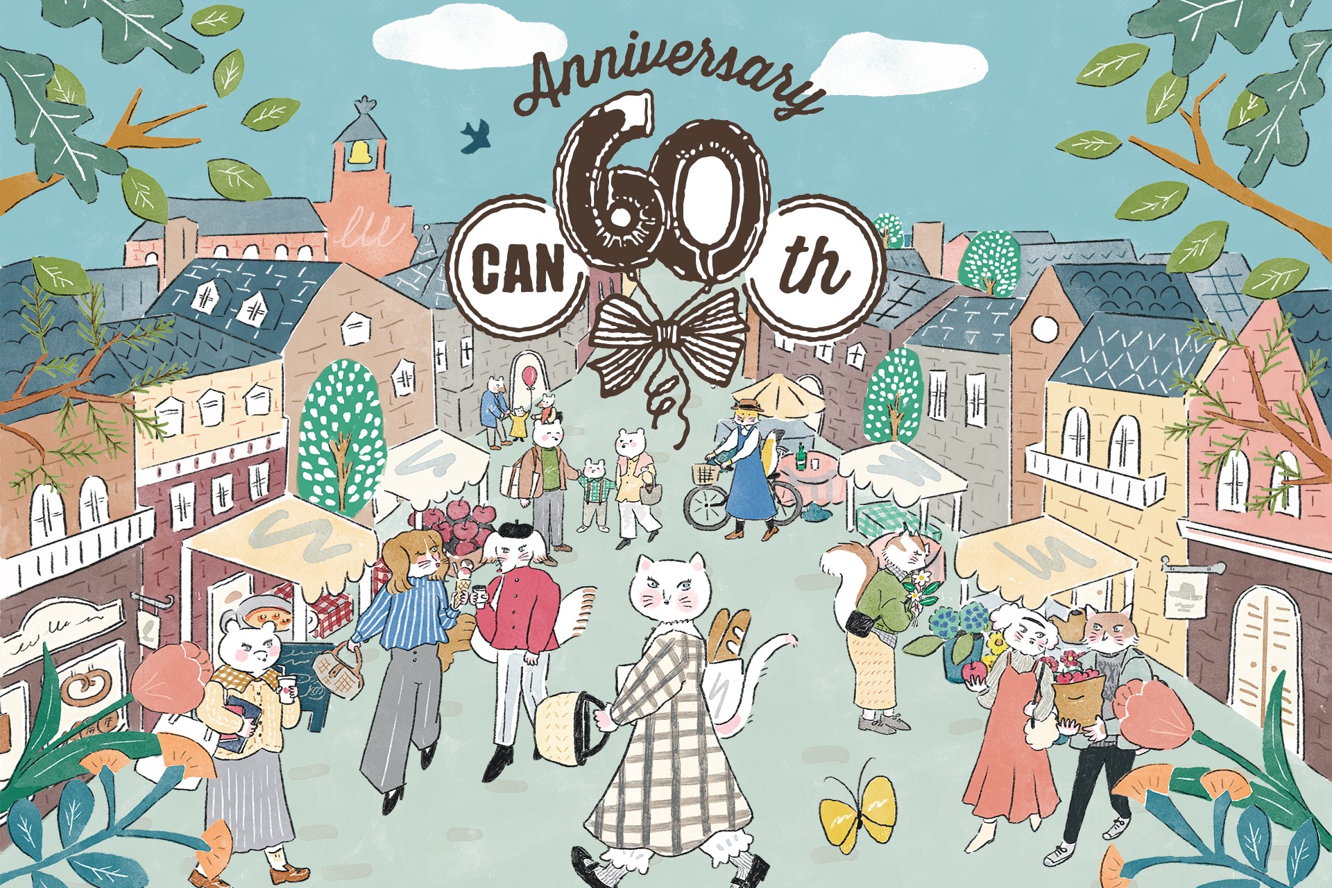 株式会社キャン設立60周年『CAN 60th Anniversary』記念サイトをオープン