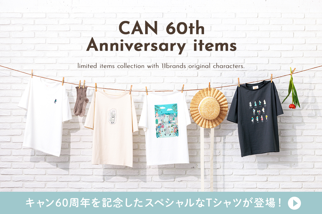 〈CAN 60th Anniversary items〉個性豊かな周年キャラクターたちが主役のTシャツを発売！